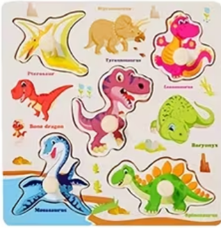 Dinos Toddler Size Wooden Puzzle